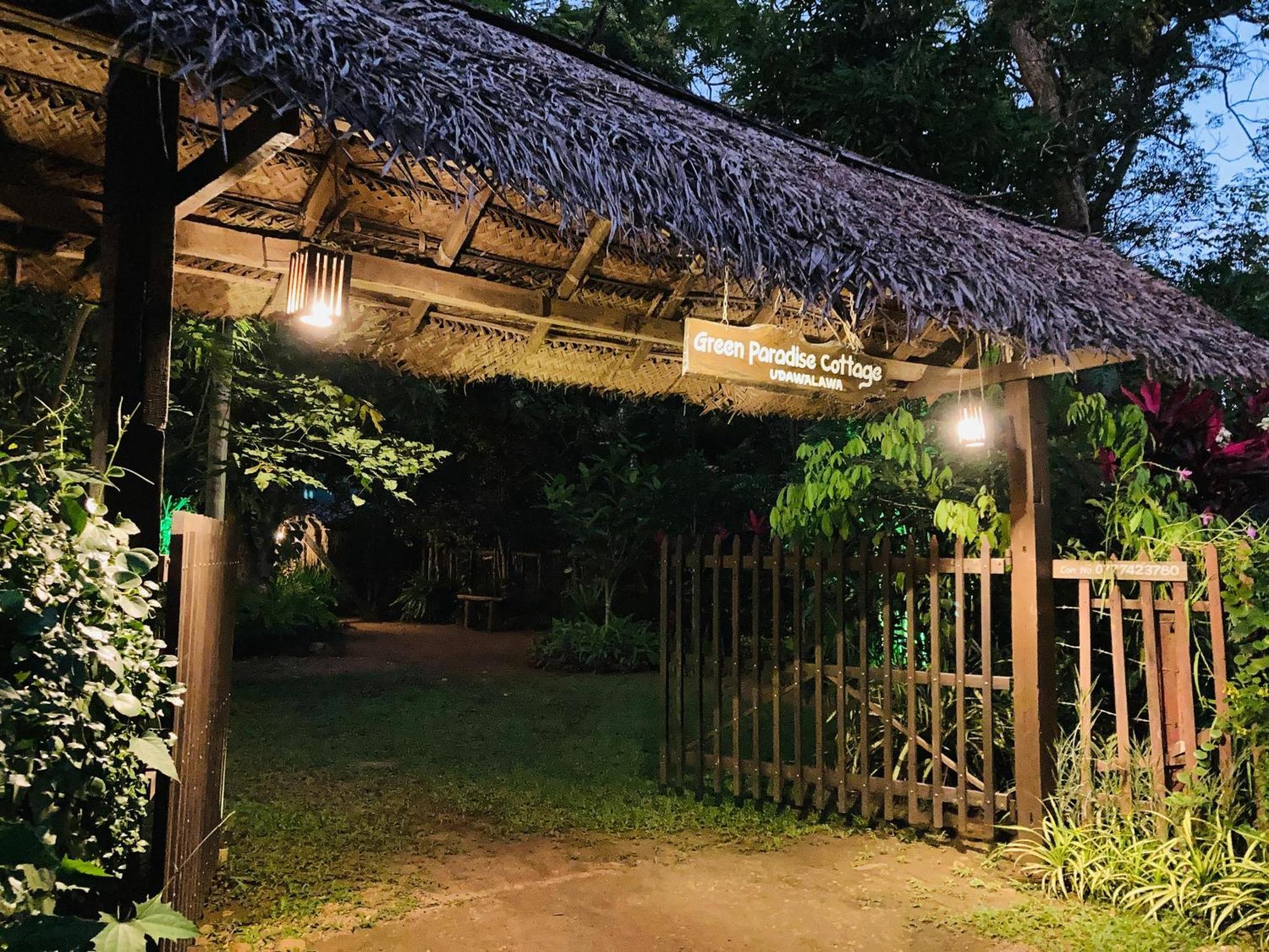 Green Paradise Cottage Udawalawa 达瓦拉维 外观 照片